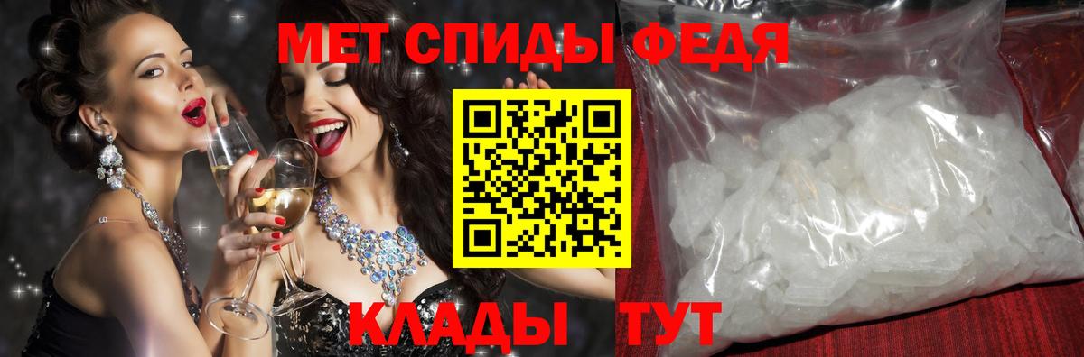 АМФ Premium Партизанск