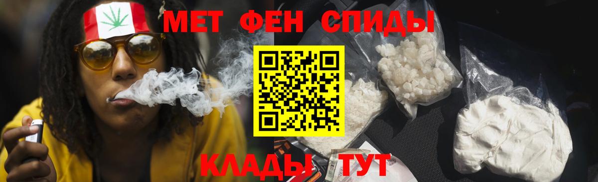 Amphetamine Розовый  Амфетамин  Партизанск  Вход с VPN 