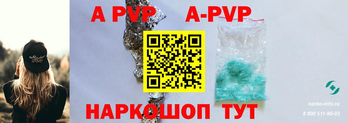 APVP VHQ Партизанск