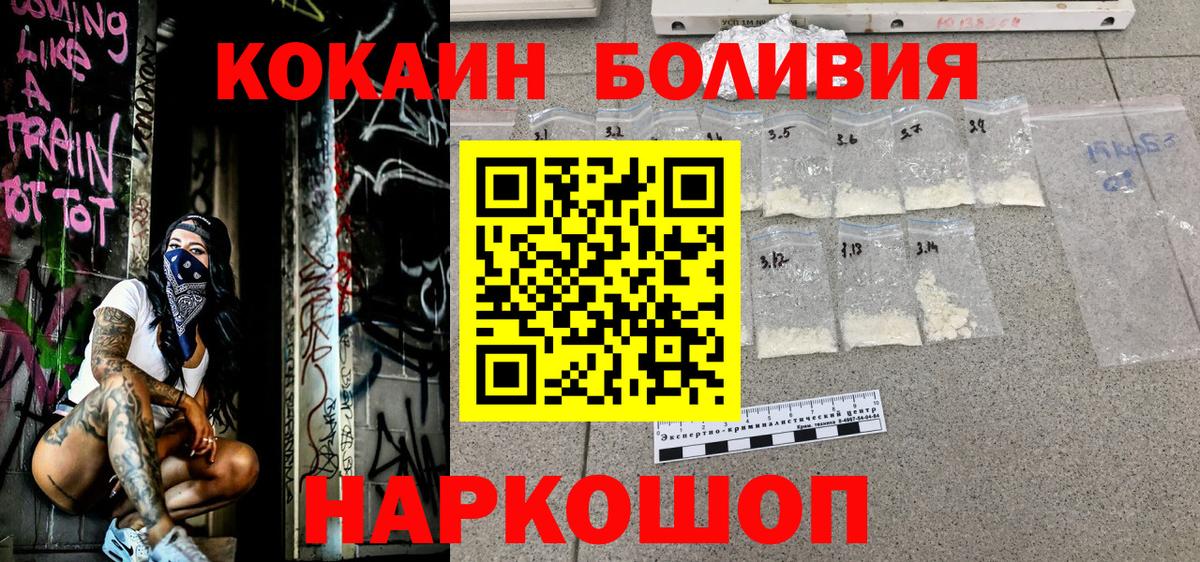 Cocaine Колумбийский Партизанск
