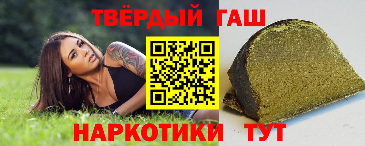 ГАШ гашик  ГАШ гашик  Вход с VPN  Партизанск 