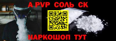 a pvp Бугуруслан