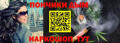 каннабис Будённовск