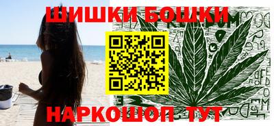 каннабис Будённовск