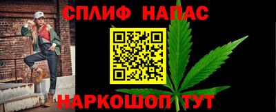 каннабис Будённовск