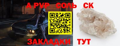 амф Бузулук