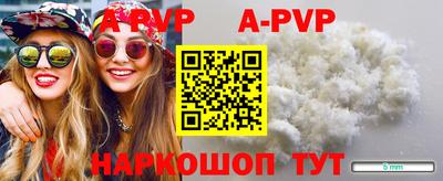 амф Бузулук