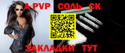 амф Бузулук
