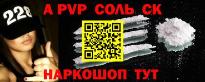 a pvp Бугуруслан