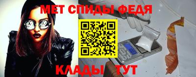 амф Бузулук