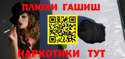 каннабис Будённовск