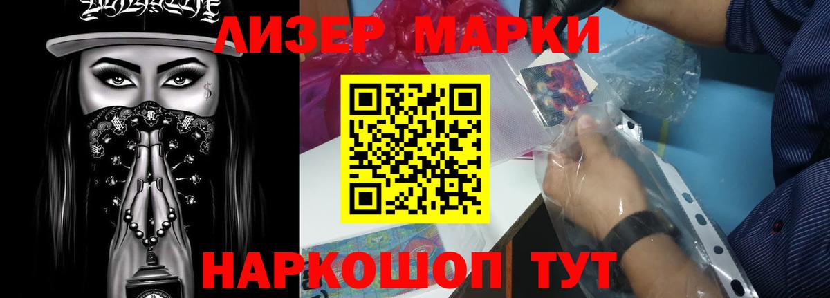 Партизанск  ЛСД экстази ecstasy  ЛСД экстази ecstasy  мега ТОР  Вход с VPN 