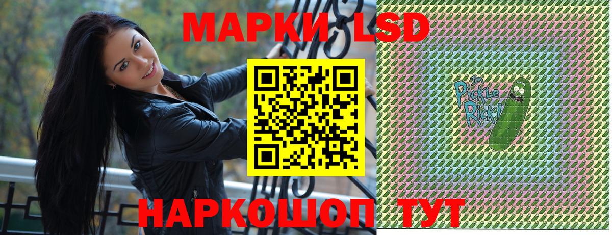 Наркотические марки  Марки NBOMe 1500мкг  Вход с VPN  что такое   Партизанск 